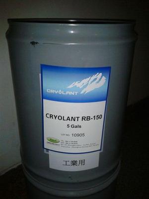 深圳市百达创信实业 专业生产供应压缩机冷冻润滑油与润滑产品