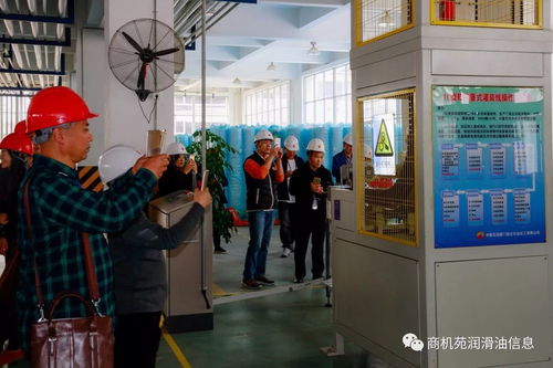 商机苑第六届OEM润滑油培训班在厦门成功举办，共探润滑产业发展新机遇